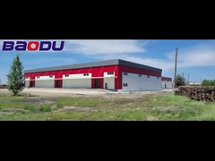 گیاه مغولستان