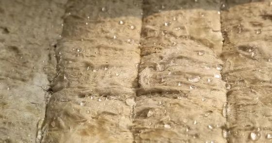 50mm Water Repellent Rockwool